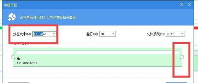 1t固态硬盘分区方案怎么看