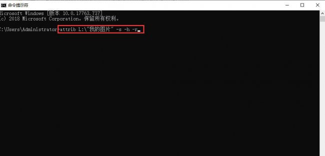 隐藏文件夹如何恢复显示