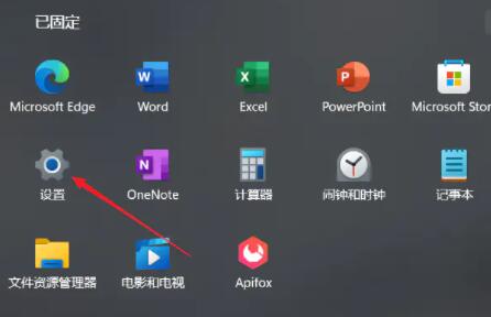 win11虚拟内存怎么设置最好