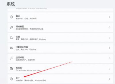win11虚拟内存怎么设置最好 电脑虚拟内存设置方法