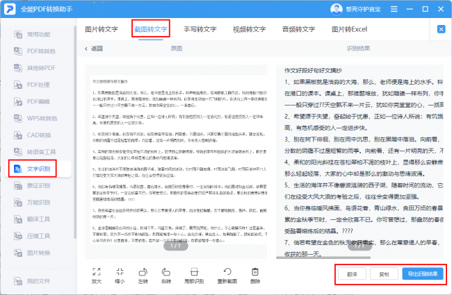 台式电脑没有鼠标怎么用键盘