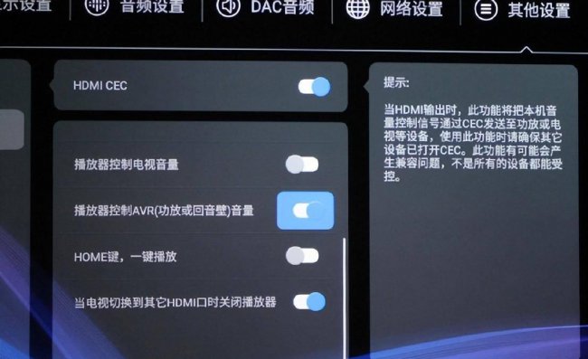 硬盘播放器哪个牌子好用又便宜