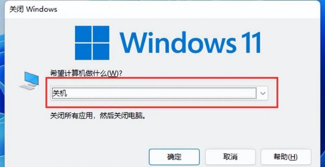 怎样强制电脑关机重启