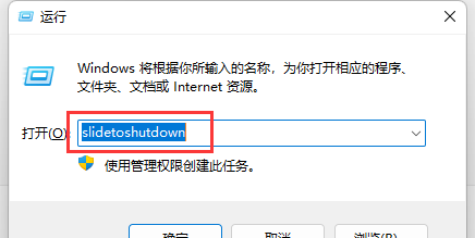 怎样强制电脑关机重启
