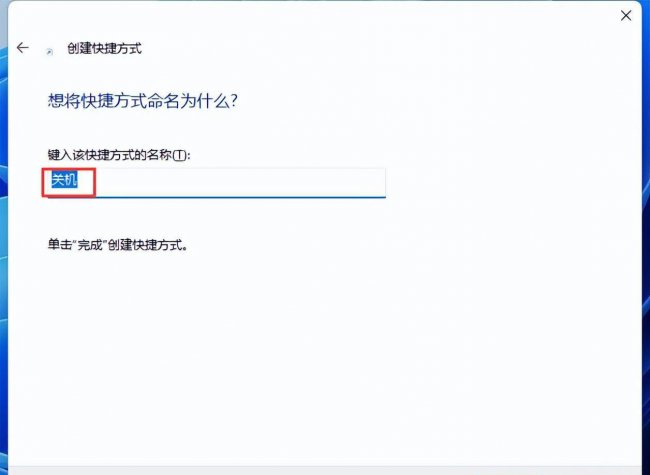怎样强制电脑关机重启