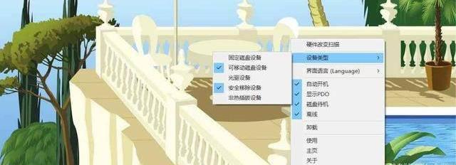 usb大容量存储设备失败怎么办