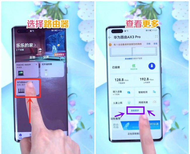 路由器如何设置不让别人蹭网络