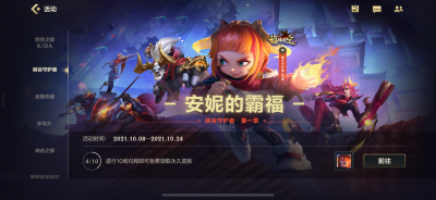 英雄联盟纯新手怎么玩的 lol适合新手又强势的英雄