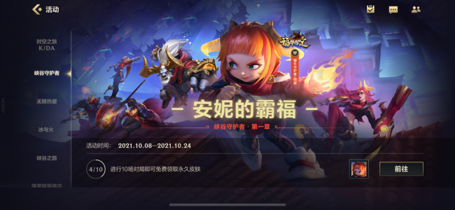 英雄联盟纯新手怎么玩的