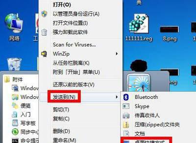win10快捷键修改在哪