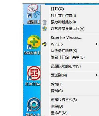 win10快捷键修改在哪