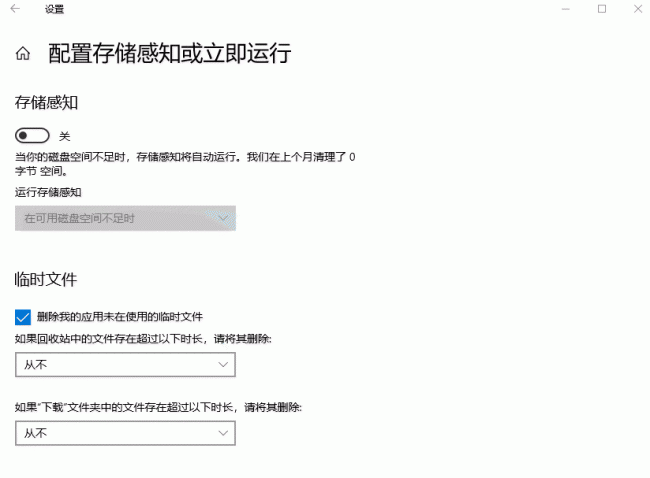 怎么把c盘的东西清理干净