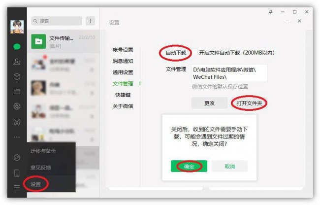 怎么把c盘的东西清理干净
