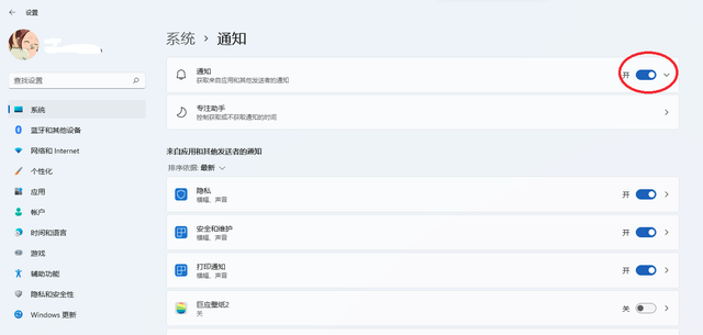 电脑出现安全警报怎样消除掉
