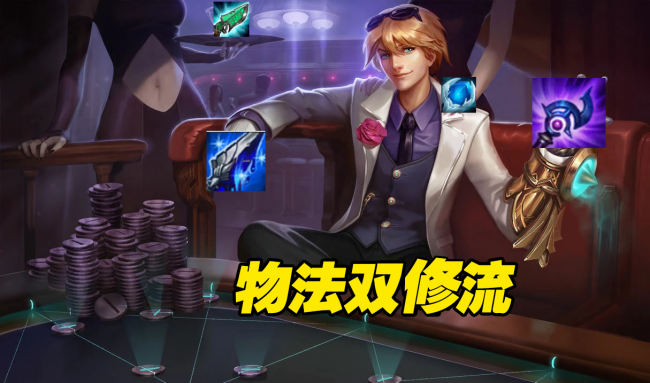 法强ez天赋几点