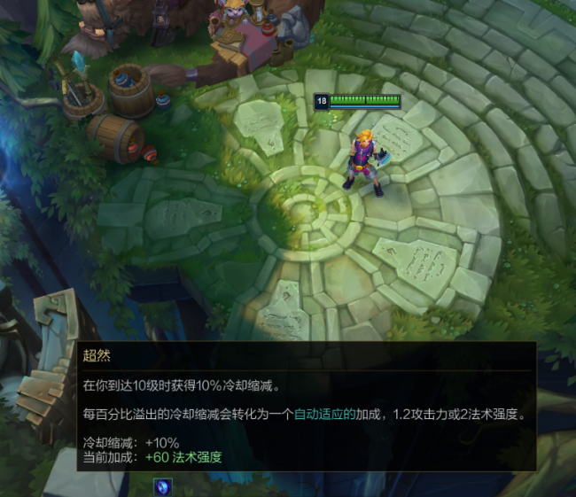法强ez天赋几点