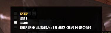 魔兽世界冰dk天赋加点