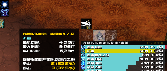 魔兽世界冰dk天赋加点