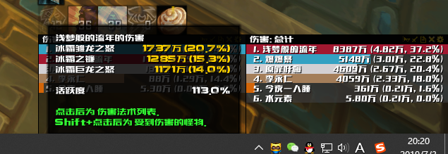 魔兽世界冰dk天赋加点