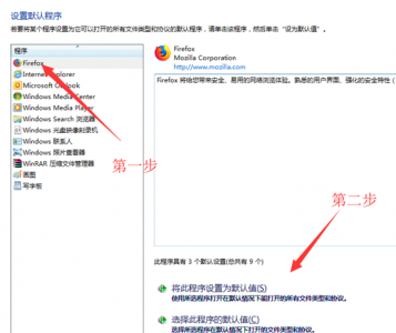 手机qq邮箱打不开是什么原因 1分钟教你打不开QQ邮箱解决方法