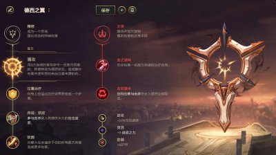 老鼠符文s11出装 分享老鼠打野天赋出装技巧