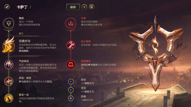 老鼠符文s11出装