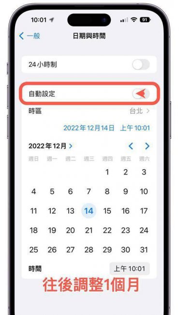 苹果手机怎么清理空间内存