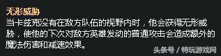 螳螂打野思路技巧