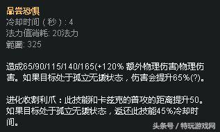 螳螂打野思路技巧