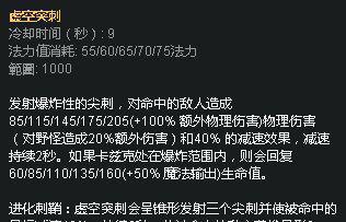 螳螂打野思路技巧
