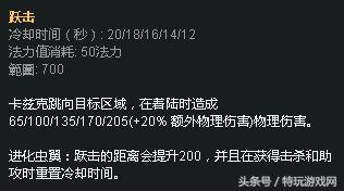 螳螂打野思路技巧