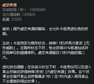 螳螂打野思路技巧
