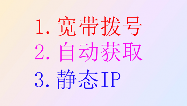 斐讯k2路由器怎么登陆账号