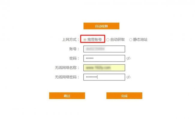 斐讯k2路由器怎么登陆账号