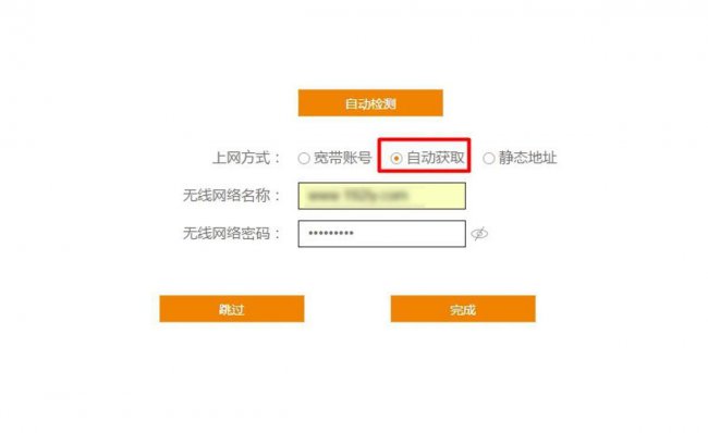 斐讯k2路由器怎么登陆账号