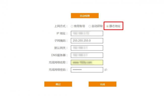 斐讯k2路由器怎么登陆账号