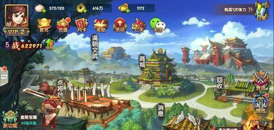 无敌ol攻略最强阵容 最新无敌ol升级方法汇总