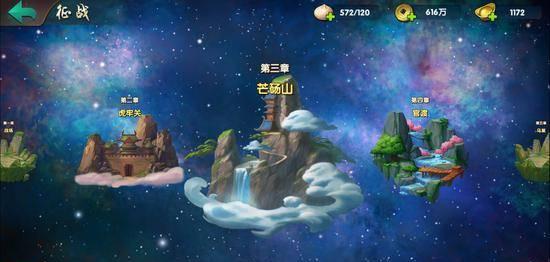 无敌ol攻略最强阵容