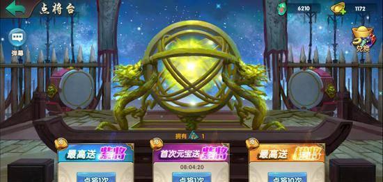 无敌ol攻略最强阵容