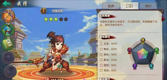 无敌ol攻略最强阵容