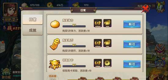 无敌ol攻略最强阵容