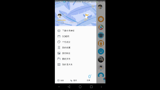 qq网页登录保护在哪里关闭设置