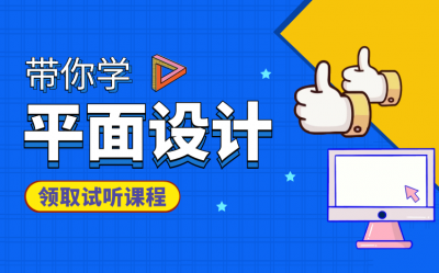 cdr文件格式怎么打开 关于cdr零基础入门教程