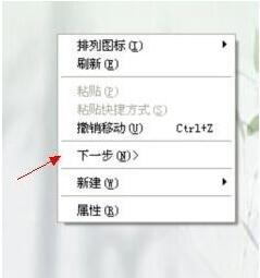 win10电脑桌面变黄调回正常