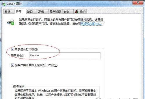 win10如何连接打印机设备