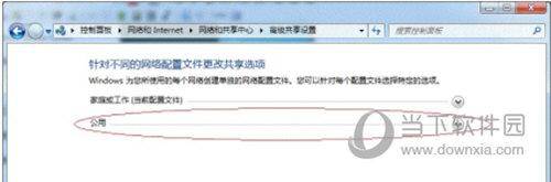 win10如何连接打印机设备