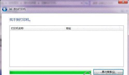 win10如何连接打印机设备