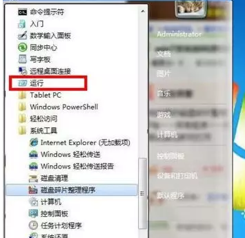 win10笔记本cf不能全屏两边黑黑的怎么回事
