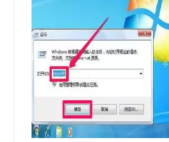win10笔记本cf不能全屏两边黑黑的怎么回事