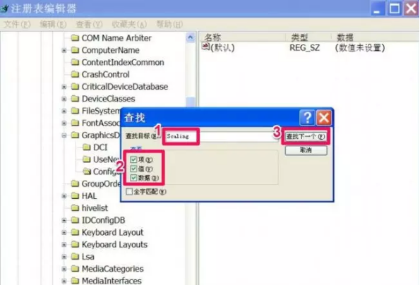win10笔记本cf不能全屏两边黑黑的怎么回事